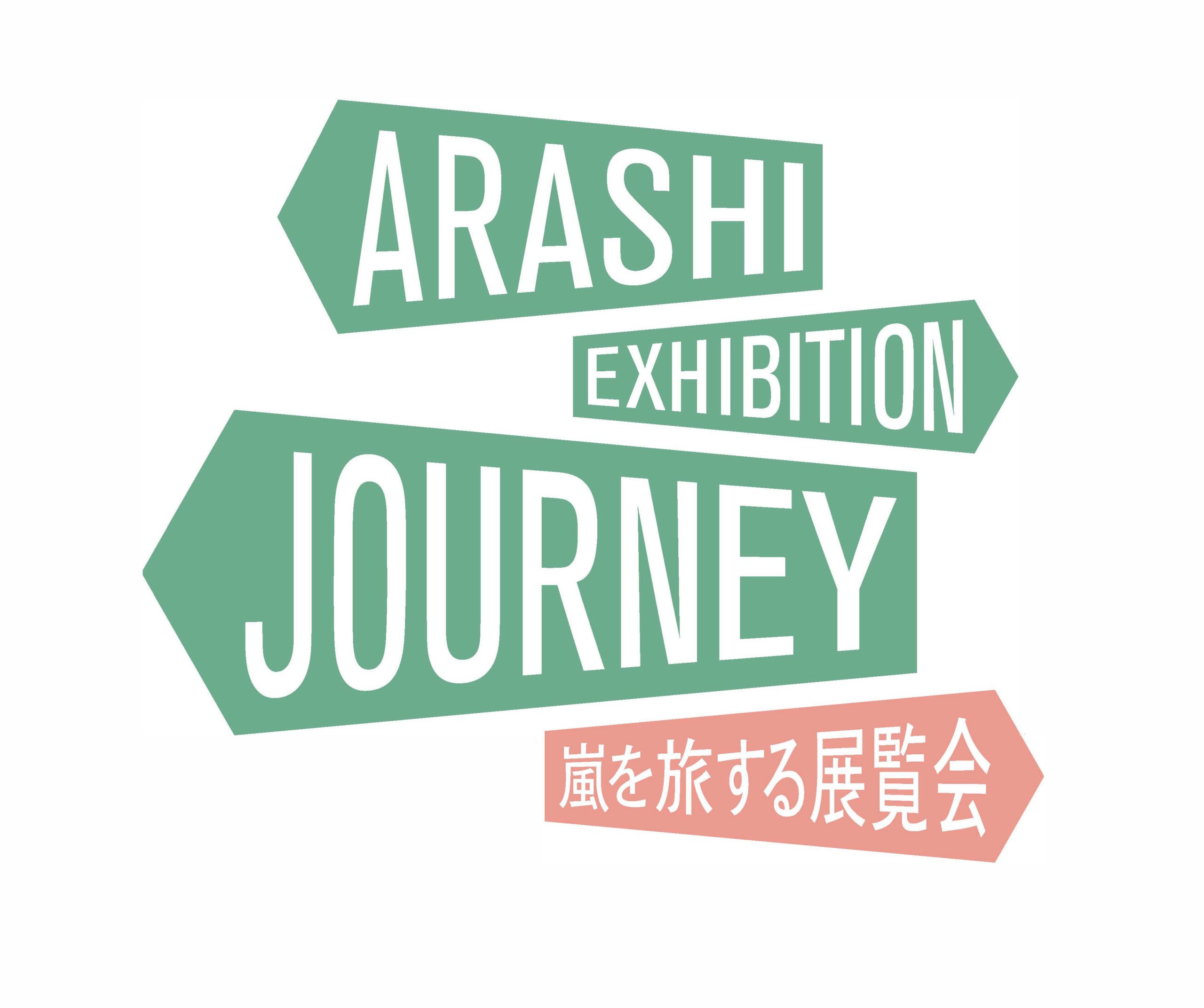 ARASHI EXHIBITION “JOURNEY” 嵐を旅する展覧会 SH… 通販