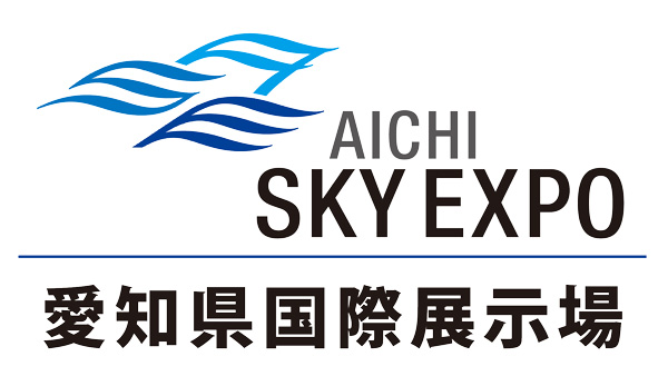 AichiSkyExpo（愛知県国際展示場）