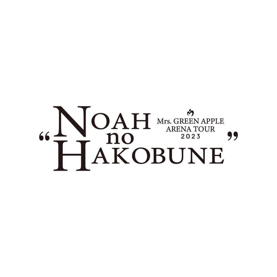 Mrs. GREEN APPLE ARENA TOUR 2023 “NOAH no HAKOBUNE”