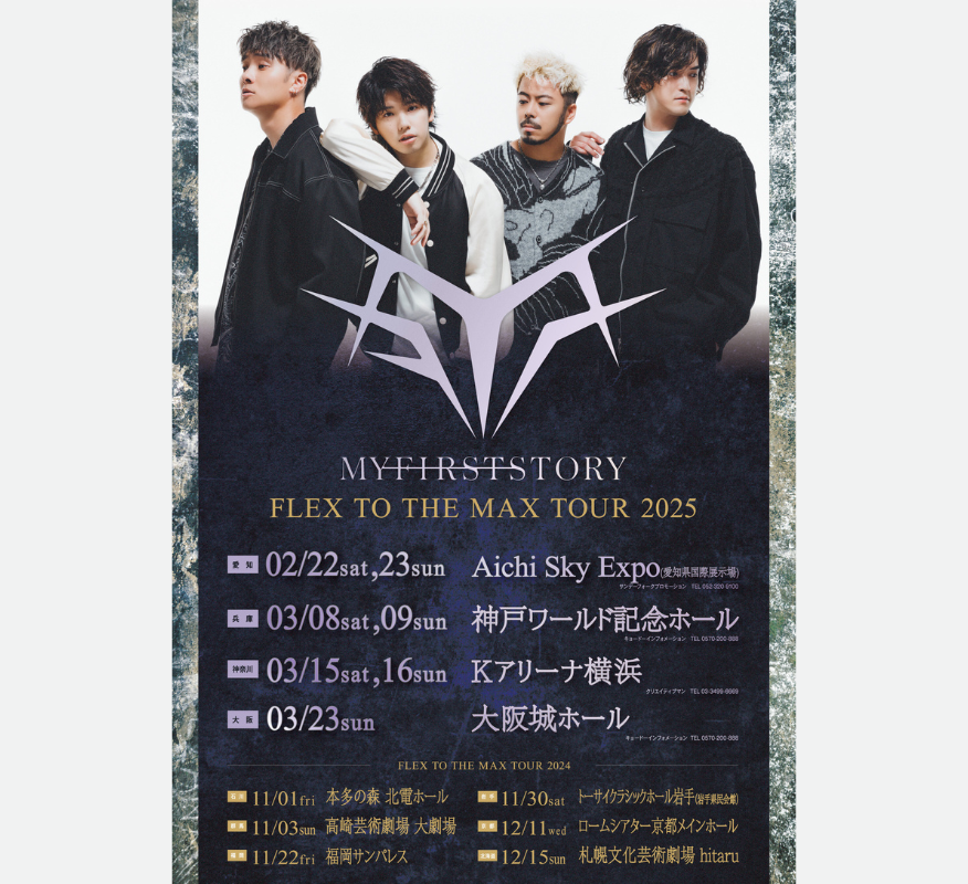 MY FIRST STORY FLEX TO THE MAX TOUR 2025