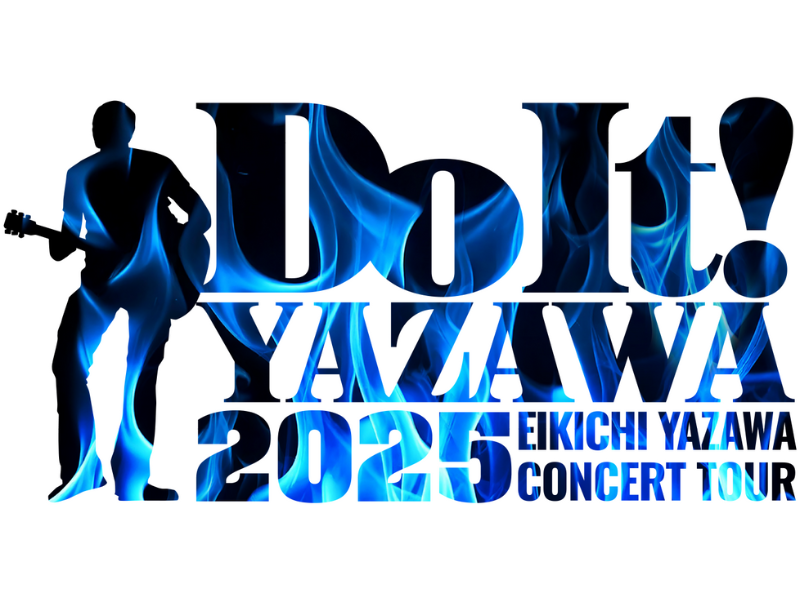 EIKICHI YAZAWA CONCERT TOUR「Do It！YAZAWA 2025」　￼