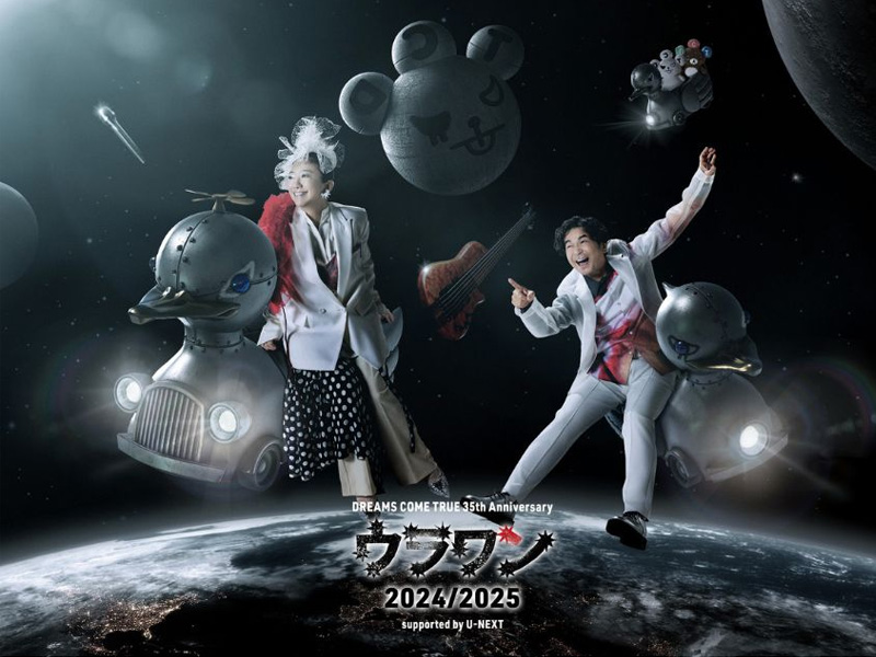 DREAMS COME TRUE 35th Anniversary ウラワン 2024/2025