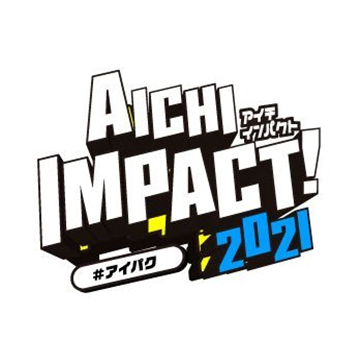 AICHI IMPACT! 2021