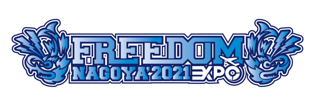 FREEDOM NAGOYA 2021 -EXPO-