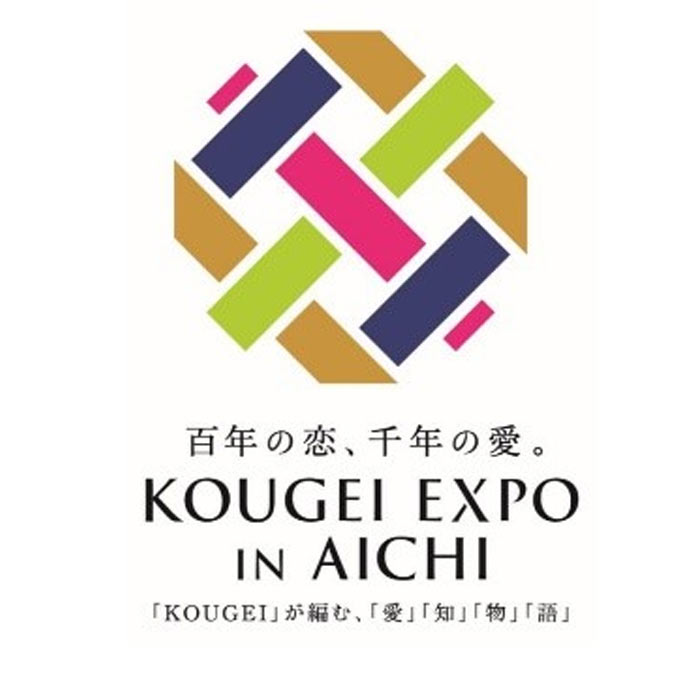 第３８回伝統的工芸品月間国民会議全国大会