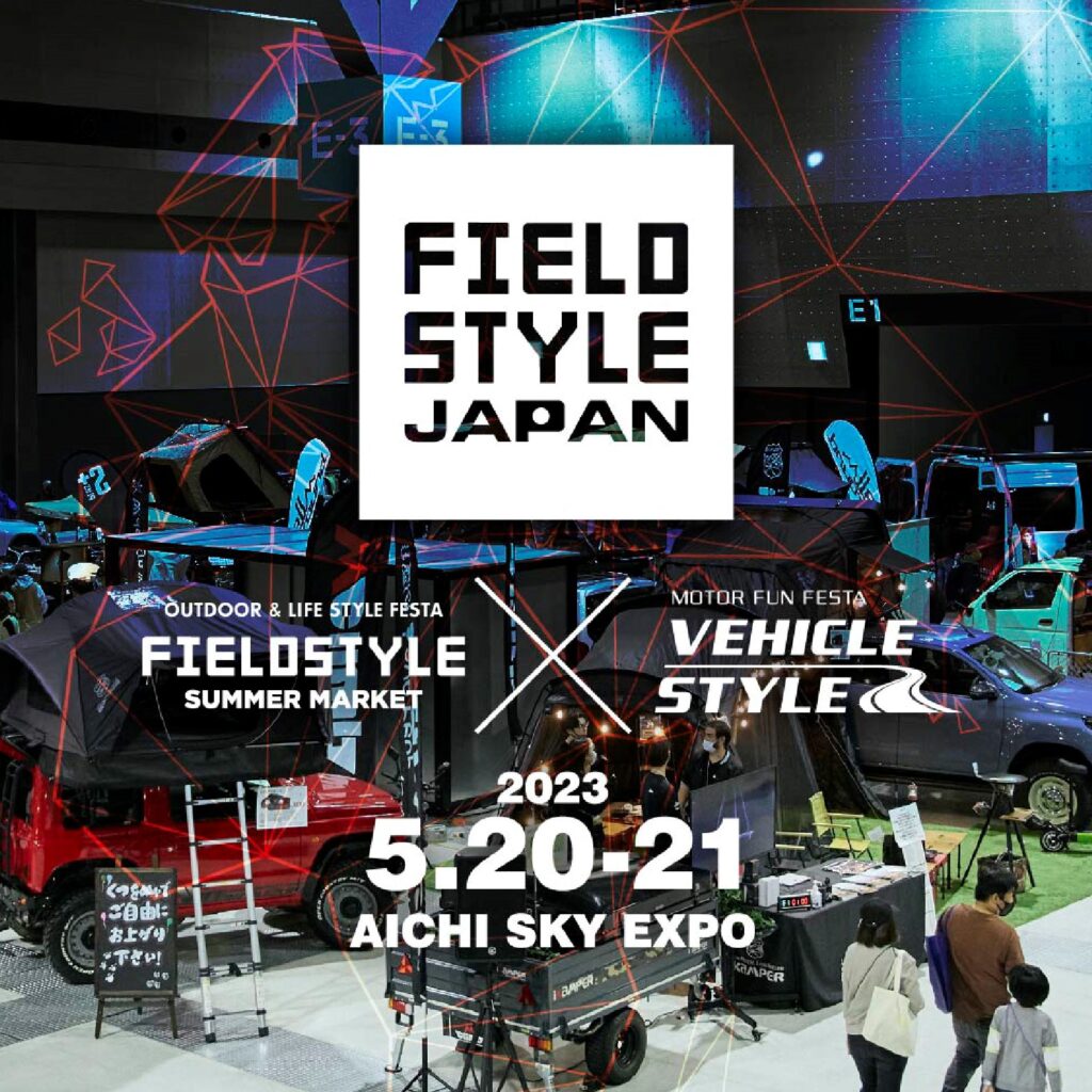 FIELDSTYLE JAPAN FIELDSTYLE SUMMER MARKET × VEHICLE STYLE