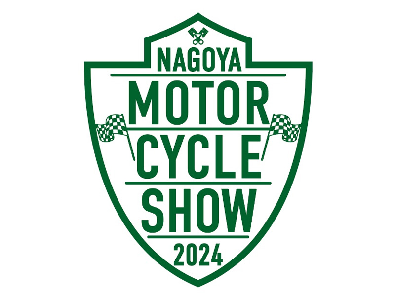 第3回 名古屋モーターサイクルショー
