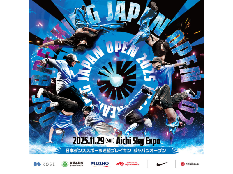 JDSF BREAKING JAPAN OPEN 2025