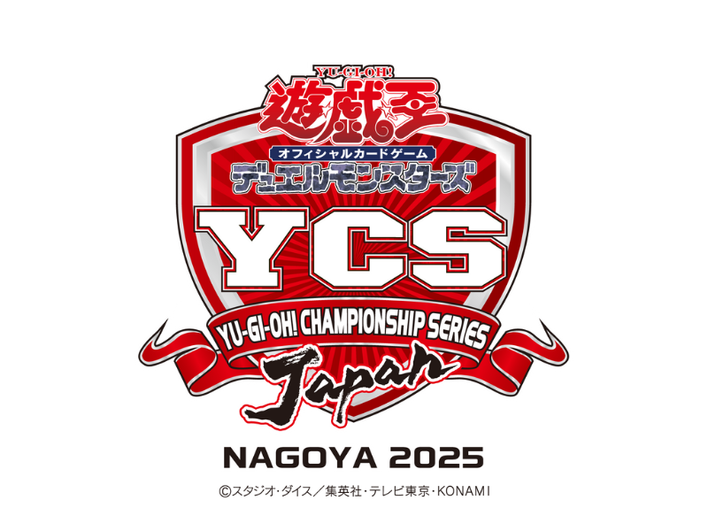 遊☆戯☆王デュエリストフェスティバル NAGOYA 2025