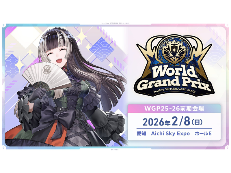 hololive ワールドグランプリ25-26