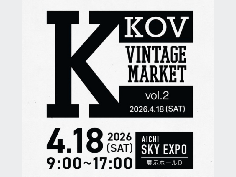 KOV VINTAGE MARKET vol.2