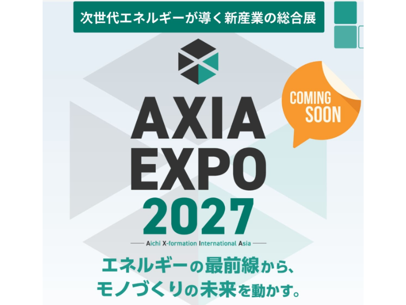 AXIA EXPO 2027
